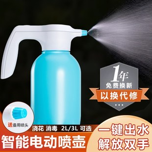 德国电动喷壶浇花神器高压洒水喷水F壶家用自动浇水养花喷雾器消