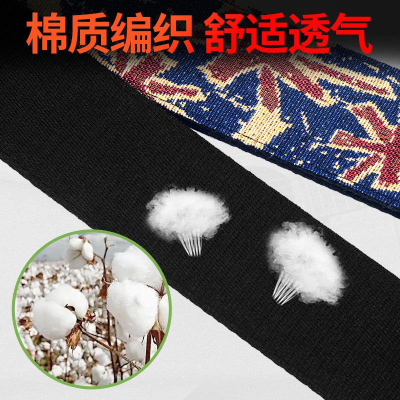 吉他背带民谣专业加宽个性炫彩酷炫棉G质电木吉他通用带子肩带贝