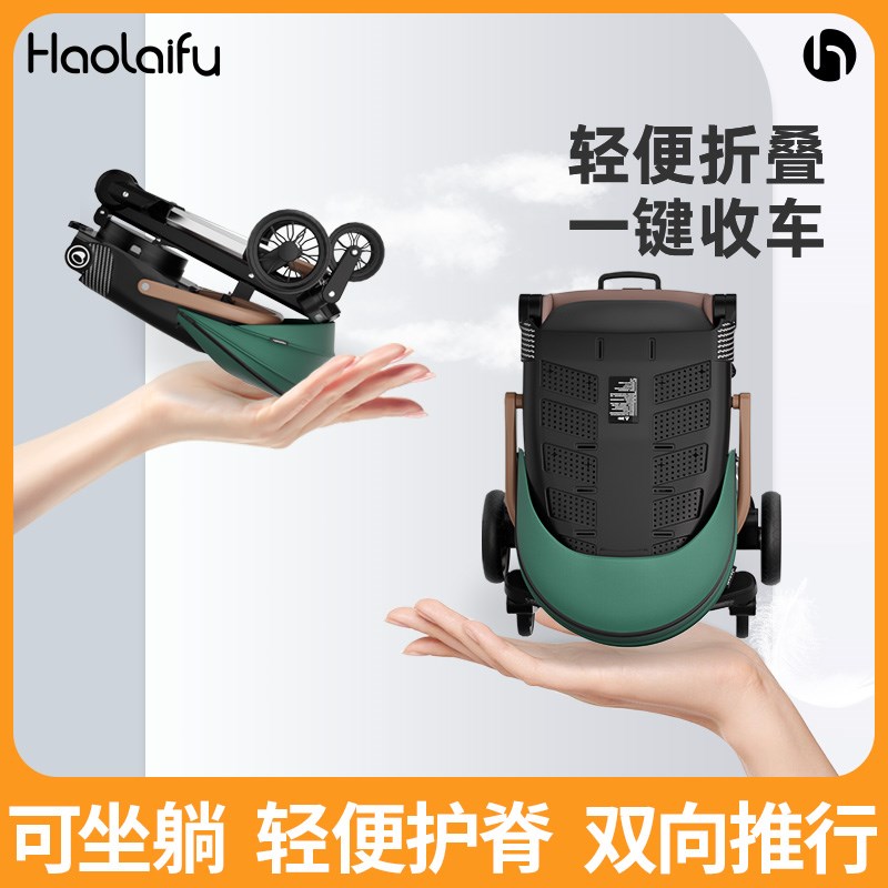 遛娃神器轻便可折叠溜娃车宝宝手推车一键收车儿童遛娃车婴儿推车
