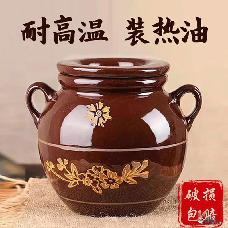 装猪油罐家用耐高l温陶瓷老式土陶储油坛子双耳带盖厨房油缸荤油