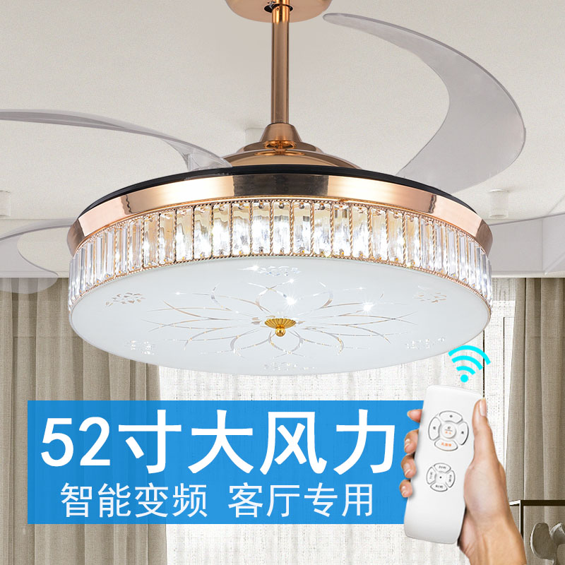 隐形风扇灯变频52寸大风力吊扇灯家用大客厅餐厅卧室风扇一体吊灯