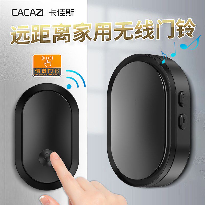 交流远距离遥控电子门铃 无线 家用E门铃一拖一拖二呼叫器不用电