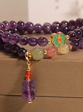 天然紫水晶双层手链女夏小众轻奢复古水晶串珠貔貅吊坠手串送闺蜜