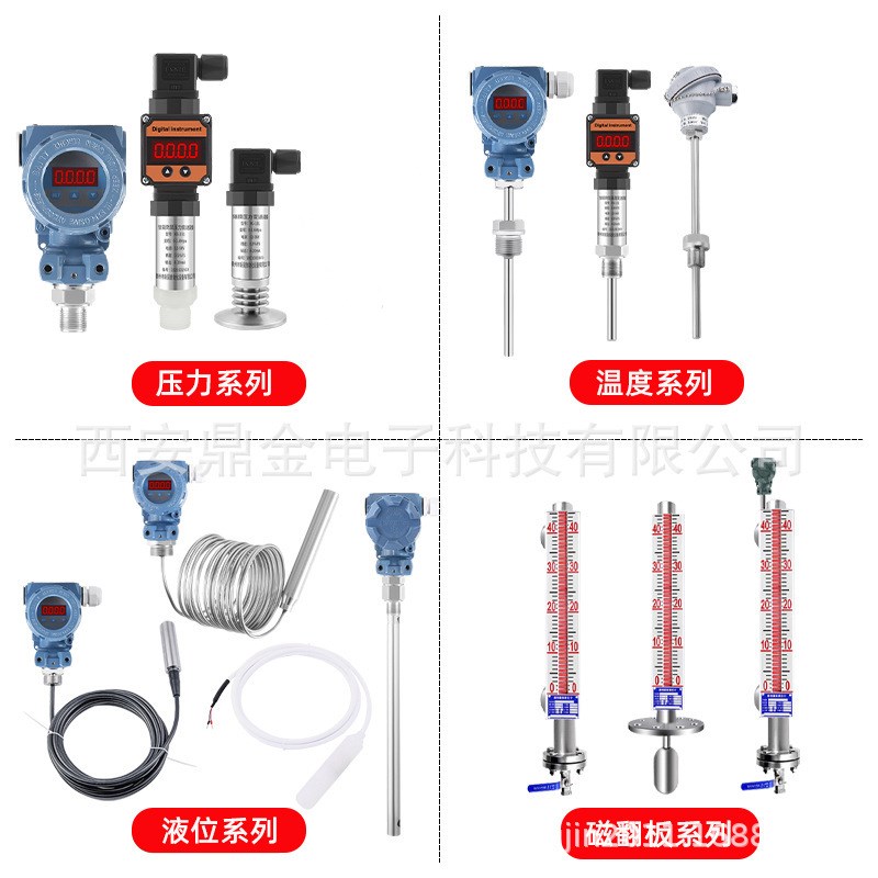 磁翻板液位计 水位计 带远传报警 磁性翻版不锈钢液位计