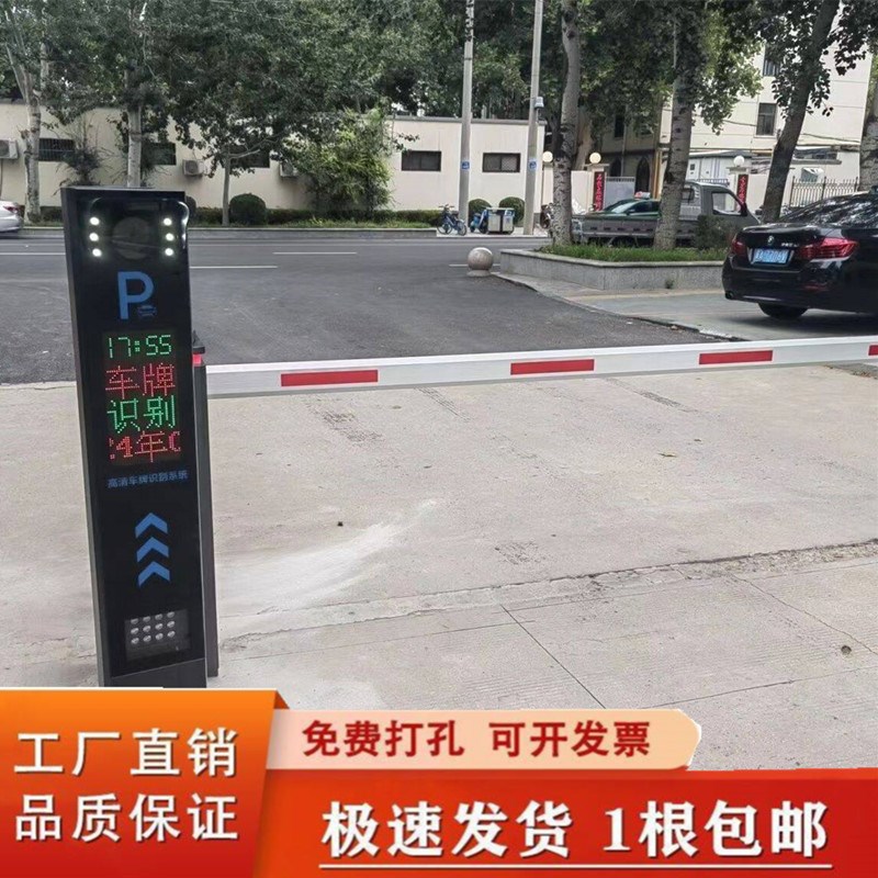 停车场收费起落杆格栅栏杆大门汽车道闸门卫拦车杆伸缩车库小区杆