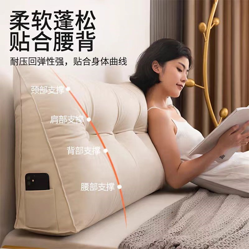 床头靠垫软包榻榻米床o上长靠枕护腰床靠背垫床头柜大靠背三角卧