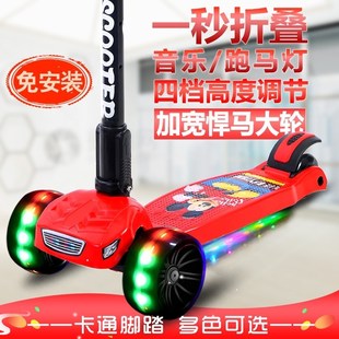 滑板车滑板车 小孩玩 可调档小朋友滑滑车手扶滑板车Y脚踩滑板车