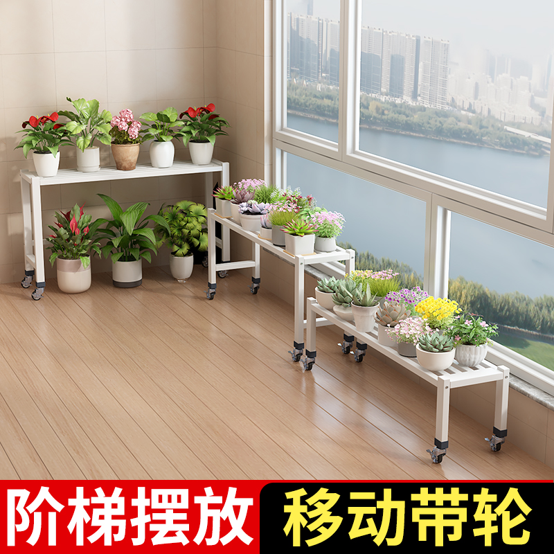 花盆架阶梯式多层花架置物架客厅落地式吊兰专用移动带轮三层实木