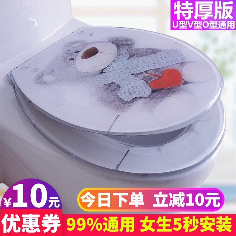 树脂马桶盖家用通用 UqVO型加厚坐便器盖厕所板抽水马桶圈配件老