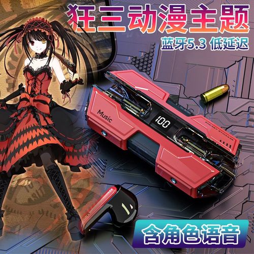 狂三日文原声语音动漫无线蓝牙耳机约会大作战耳塞式电竞游戏吃鸡