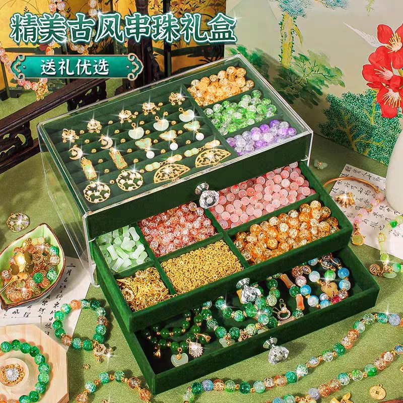 端午节儿童手工串珠手链diy材料包女孩穿珠子项水晶手串玩具送礼