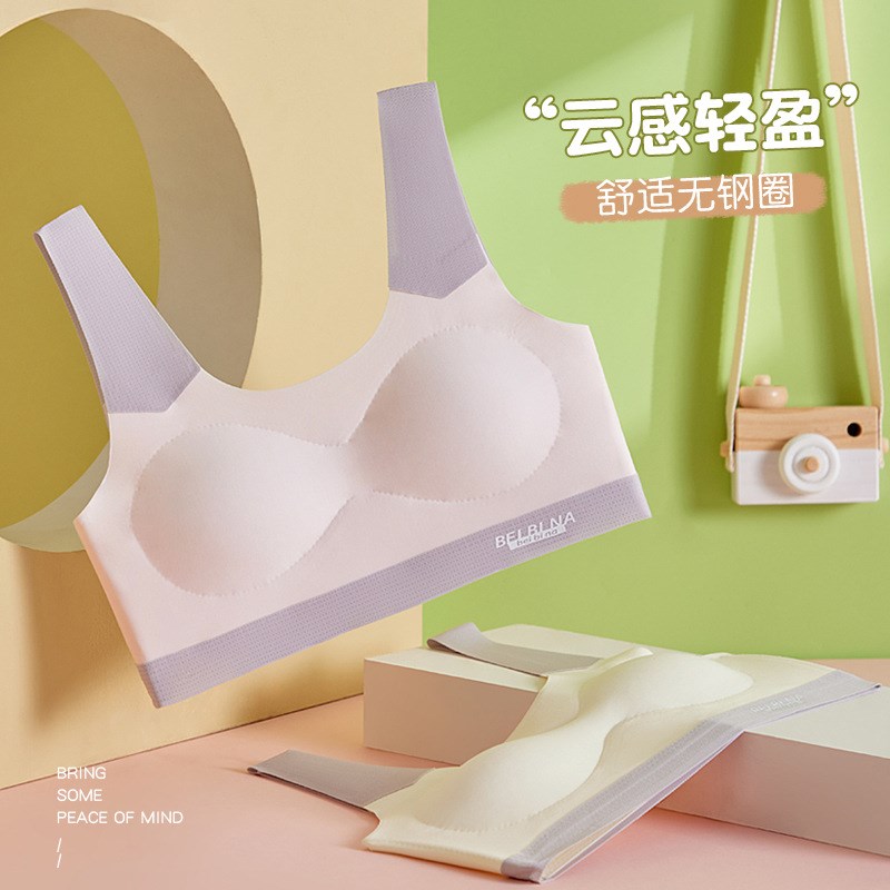 少女内衣初中高中学生青春发育期13无痕云感文胸女童运动防震背心