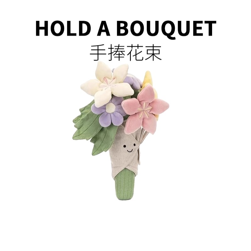 生日礼物送女生闺蜜女朋友给妈妈老师高级感的七夕情人节玩偶花束