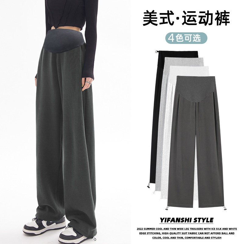 孕妇裤子春秋款外穿运动打底裤小个子C大码阔腿裤秋装2024新款秋