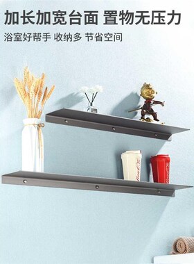 RI0T灰色浴室置物架免打孔太空铝卫生间壁龛镜前收纳架客厅加长隔