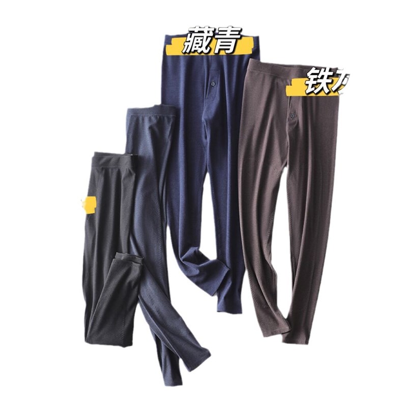 加肥加大秋裤男士薄款德绒保暖裤男款内穿高弹秋冬打底裤螺纹单裤