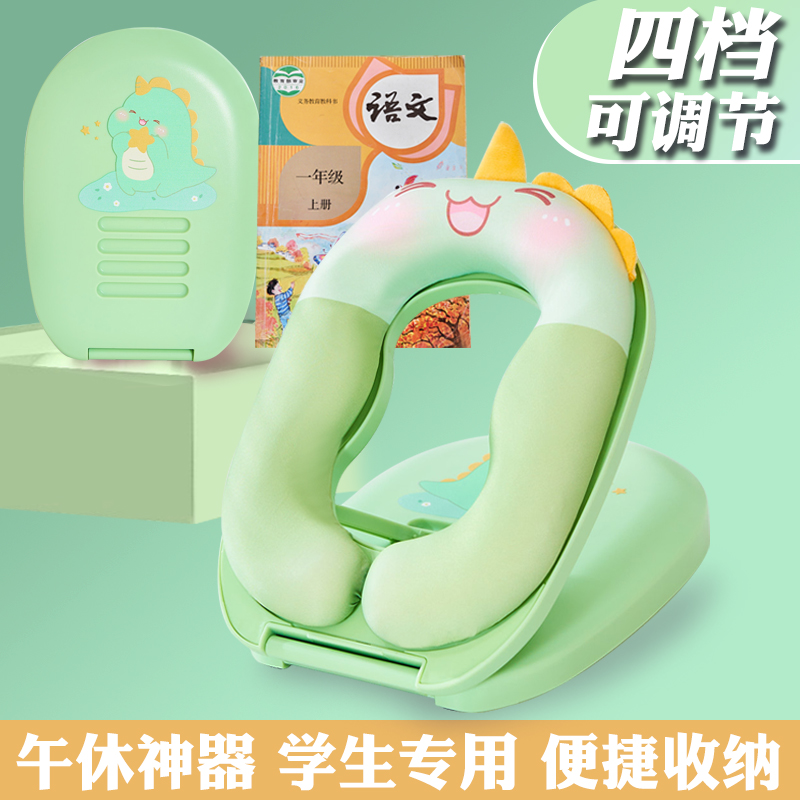 午睡枕小学生趴睡枕教室午休神器趴桌上睡觉专用儿童折叠枕头夏季