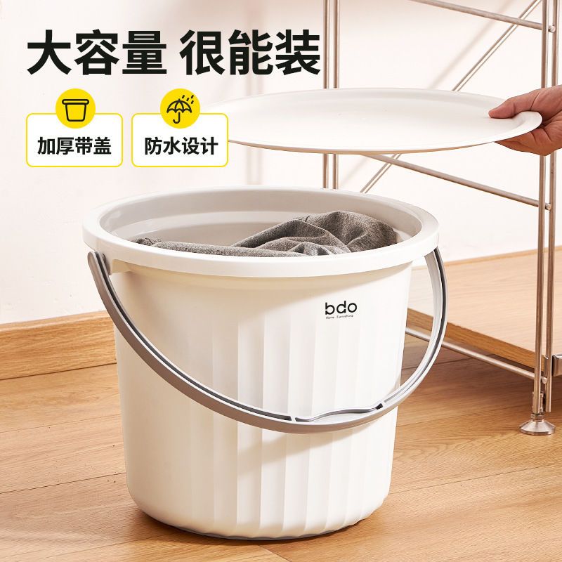 带盖水桶学生宿舍家用加厚手提桶脸盆套装可坐洗澡桶塑料桶盆套装
