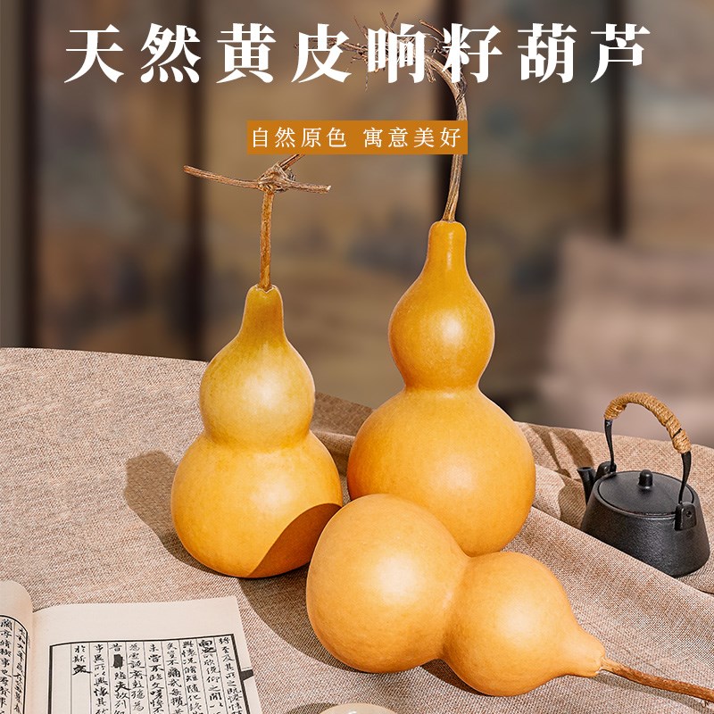 葫芦摆件客厅招财镇宅天然大号中式玄关桌面办公室摆件八方来财