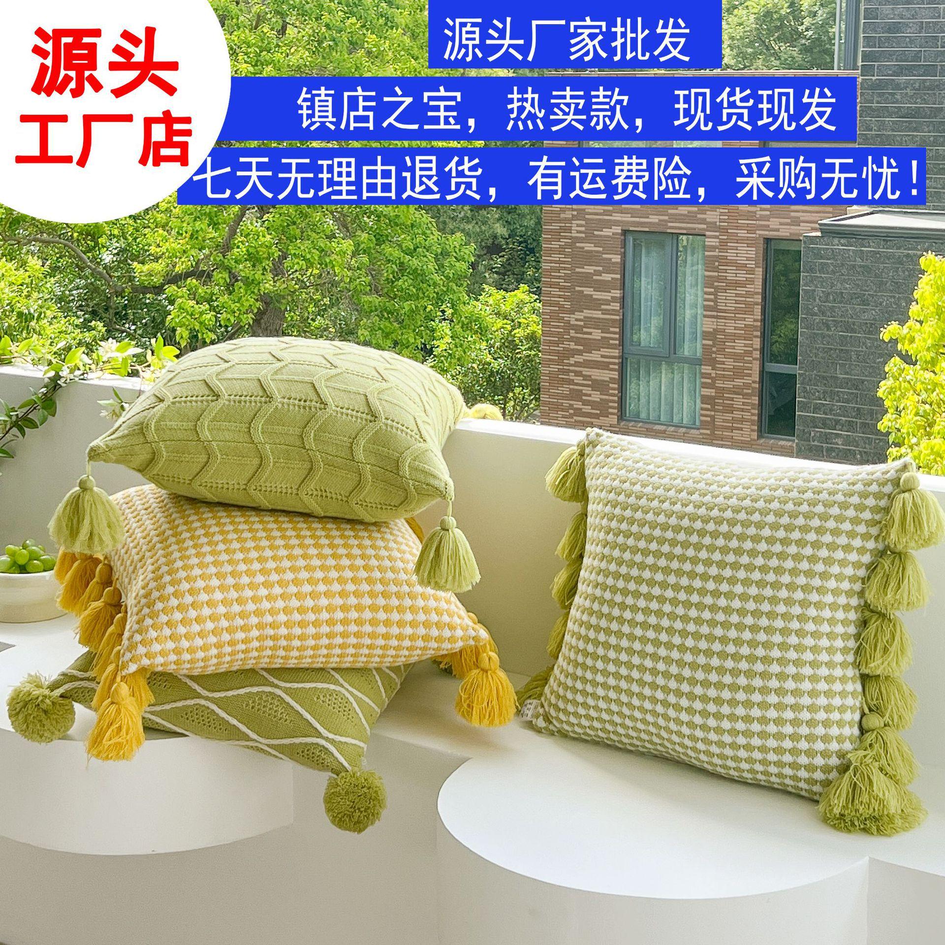 薄荷绿针织小清新纯色毛线靠垫飘窗流苏沙发客厅卧室抱枕套腰靠