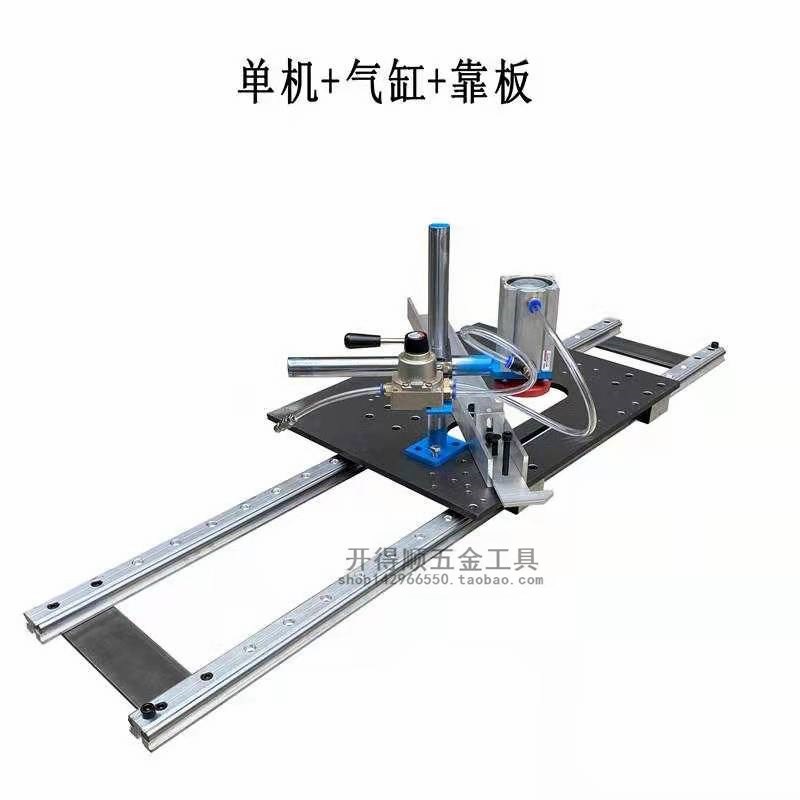 新品新立铣机滑轨推台q配件导轨滑台推板送料修边机滑板地锣推台