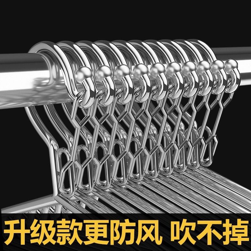 防风衣架家用晾衣架不锈钢用固定扣卡扣防吹走阳台加粗特粗收纳
