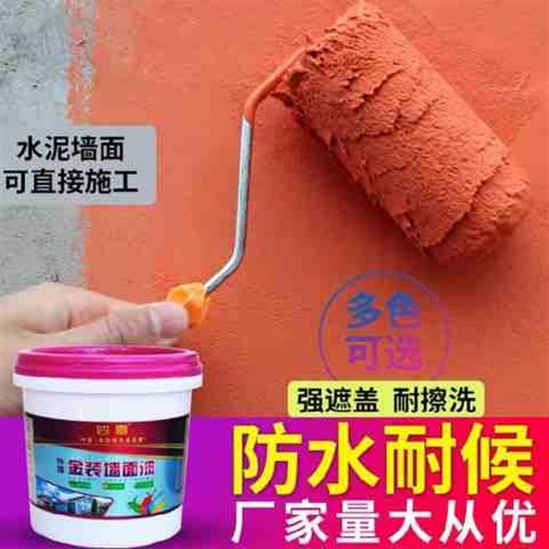 白色北欧风浅灰粉白内墙1米白色涂C料灰色自刷墙白漆农村墙漆墙w9