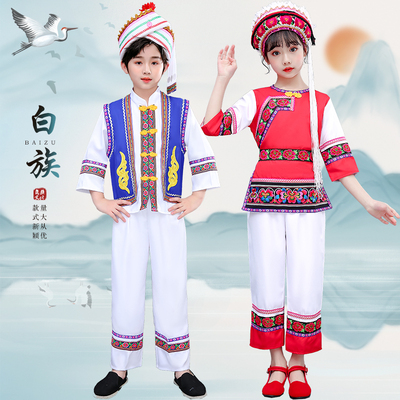 新款云南白族儿童服装男童56个少数民族服饰金花女童舞蹈演出套装
