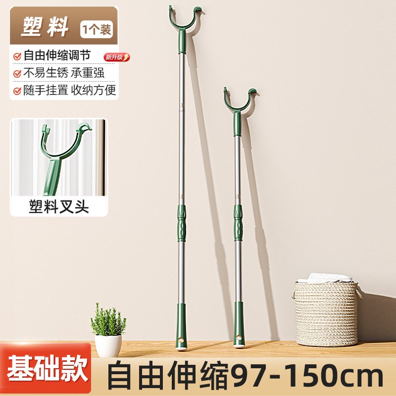 撑衣杆家用可伸缩不锈钢衣叉晾衣杆丫叉凉晒衣杆单杆宿舍收取衣服