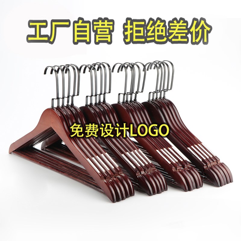 实木衣架挂衣衣挂衣柜衣架定制家用防滑无痕衣挂西装木质大衣衣架