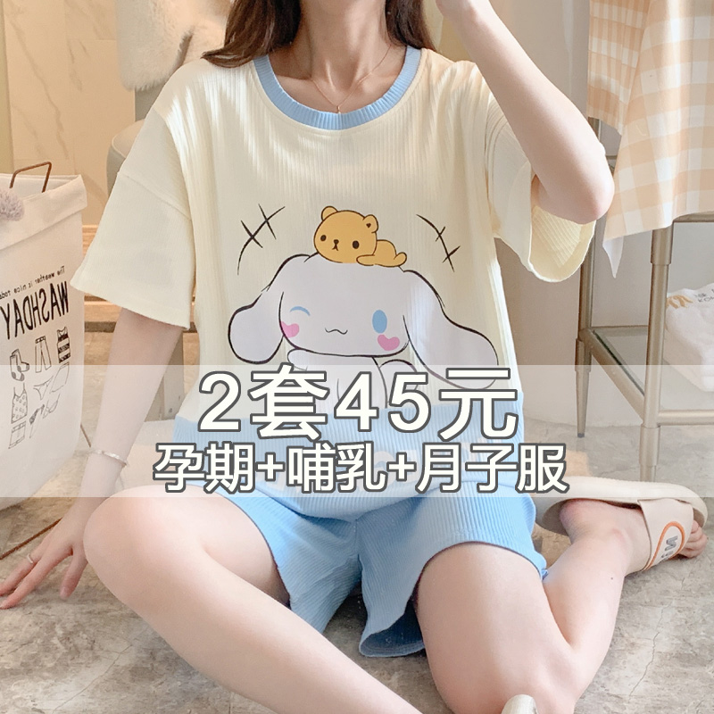 月子服春夏季短袖裤吸汗纯棉产后喂奶哺乳怀孕期孕妇睡衣女5月份4