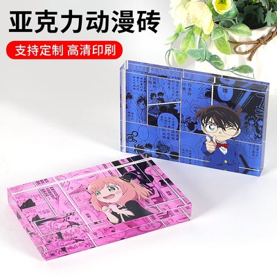 亚克力生日砖定制透明水晶展示日向排球少年五条悟卡通动漫立牌砖