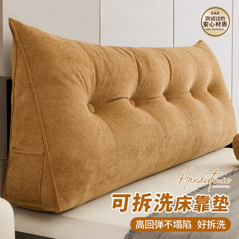 床头靠背垫2024新款榻榻米软包三角靠垫卧室玩手机床上靠枕大靠背