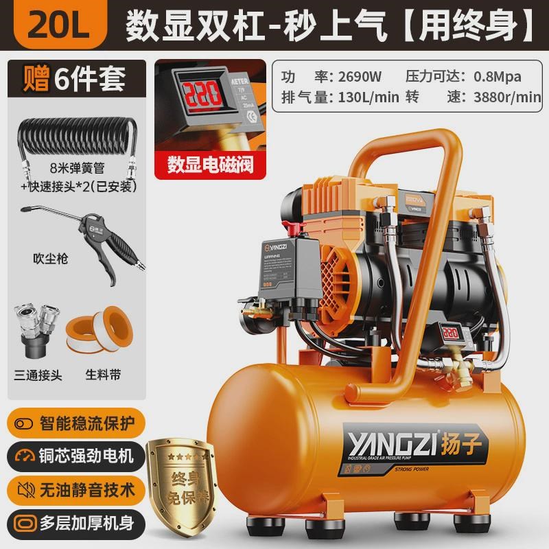 气泵220v大功率无油静音便携木工空压机小型高压打气泵空气压缩机