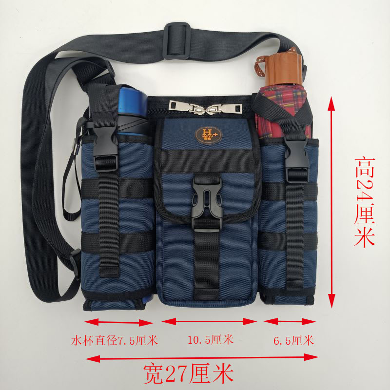 单肩旅行水壶雨伞包麦鱼