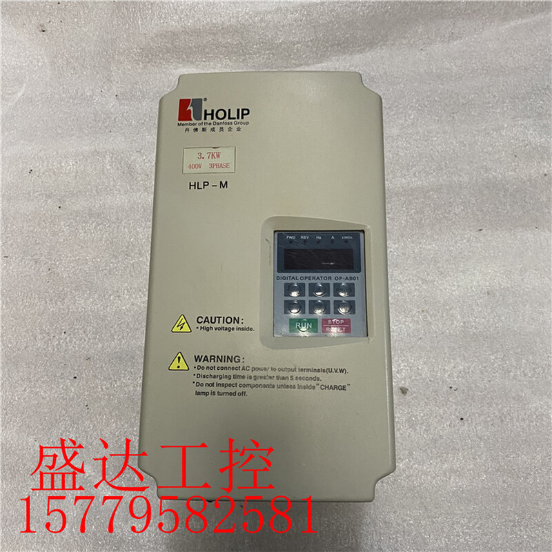 海利普HLP-M变频器 HLPM03D743B 380v 3.7kw 实物拍摄 拆机包好 电子元器件市场 变频器 原图主图