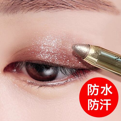 MK懒人眼妆眼影笔卧蚕笔高光笔双头眼影棒女微珠光哑光店正品旗舰