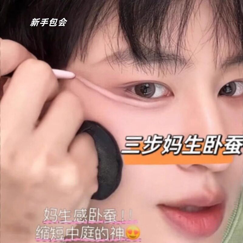 双头卧蚕笔眼线提亮二合一化妆师专用下至卧蝉笔防水防汗不晕染正
