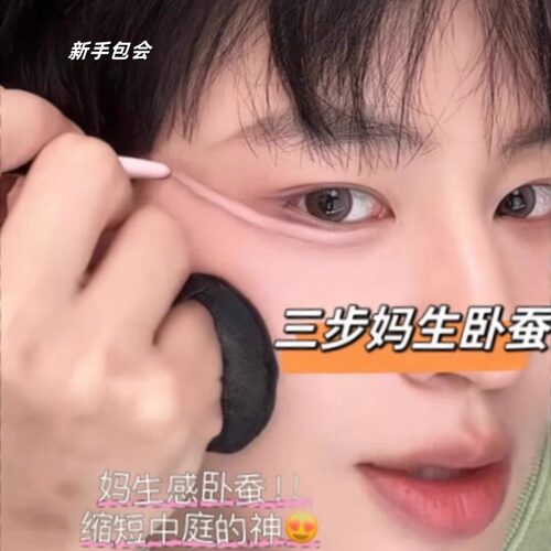 双头卧蚕笔眼线提亮二合一化妆师专用下至卧蝉笔防水防汗不晕染正