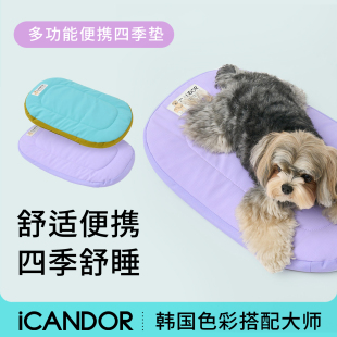 通用可拆洗宠物睡觉用猫狗狗睡垫 iCANDOR韩国进口猫狗垫子四季