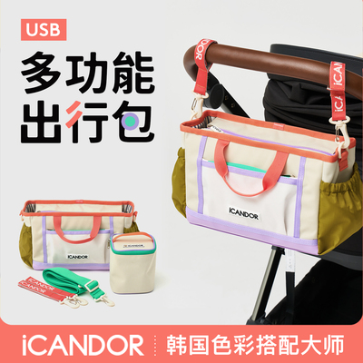 icandor韩国进口宠物出行包中小型犬外出遛狗推车专用背包大容量