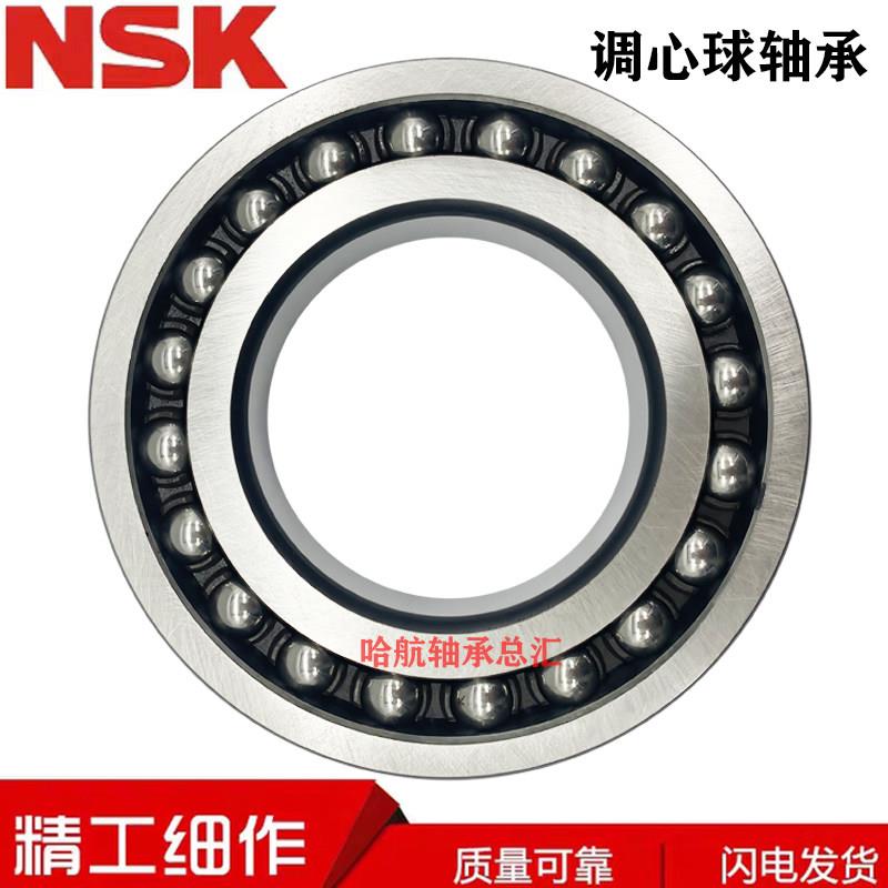 进口日本轴承1208 1209 1210 1211 1212 1213 1214 1215 K ATN