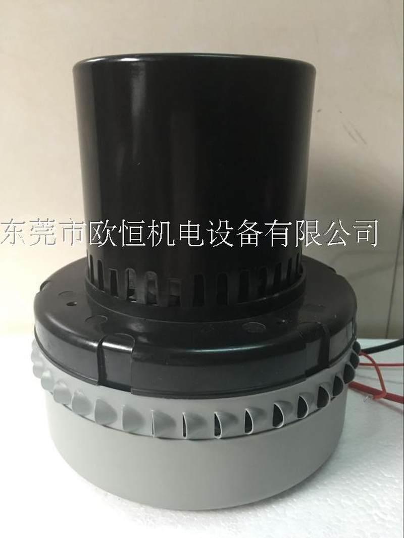 吸尘器配件直流无刷扫地吸尘系统马达24V无刷直流电机 2极叶轮