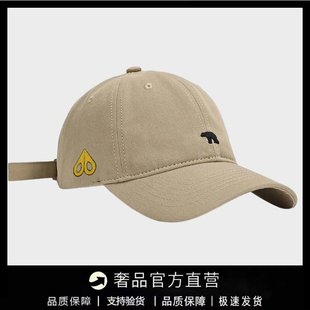 【一折专区】MOOSE剪刀四季春秋棒球帽子男款北极熊鸭舌帽女百搭