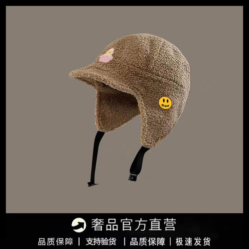 【一折专区】DREW SEEW 笑脸护耳防寒保暖百搭户外出游骑车显脸小