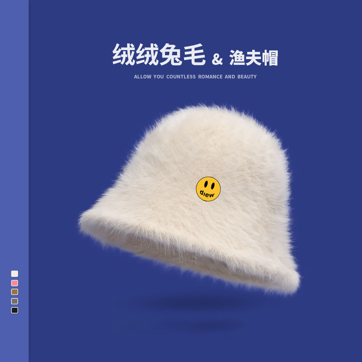 【一折专区】DREW SEEW 笑脸渔夫帽男女款圆顶笑百搭水桶帽显脸小