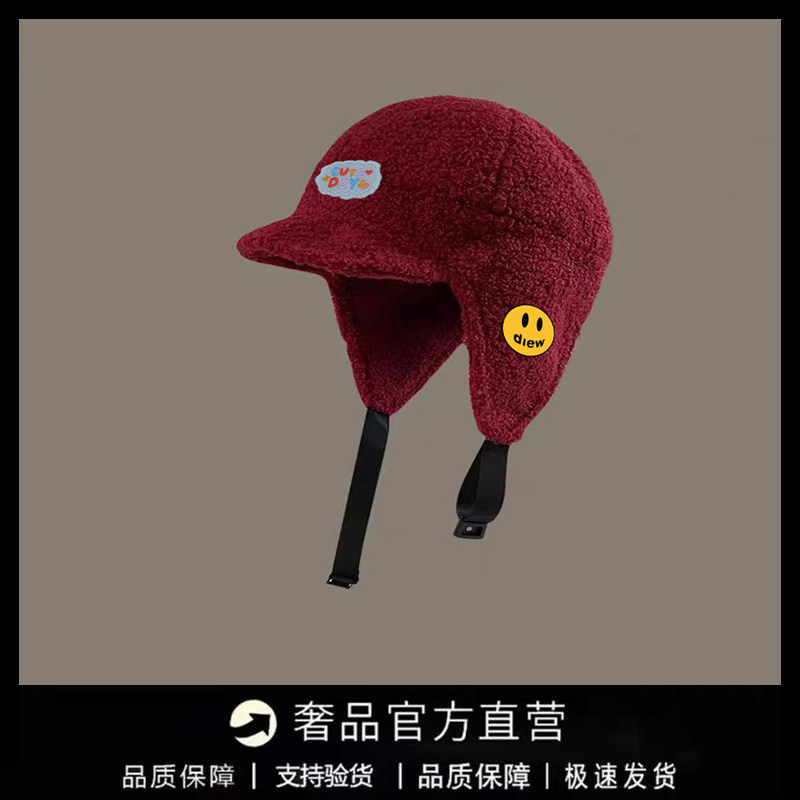 【一折专区】DREW SEEW 笑脸保暖冬季户外出游简约防寒百搭鸭舌帽