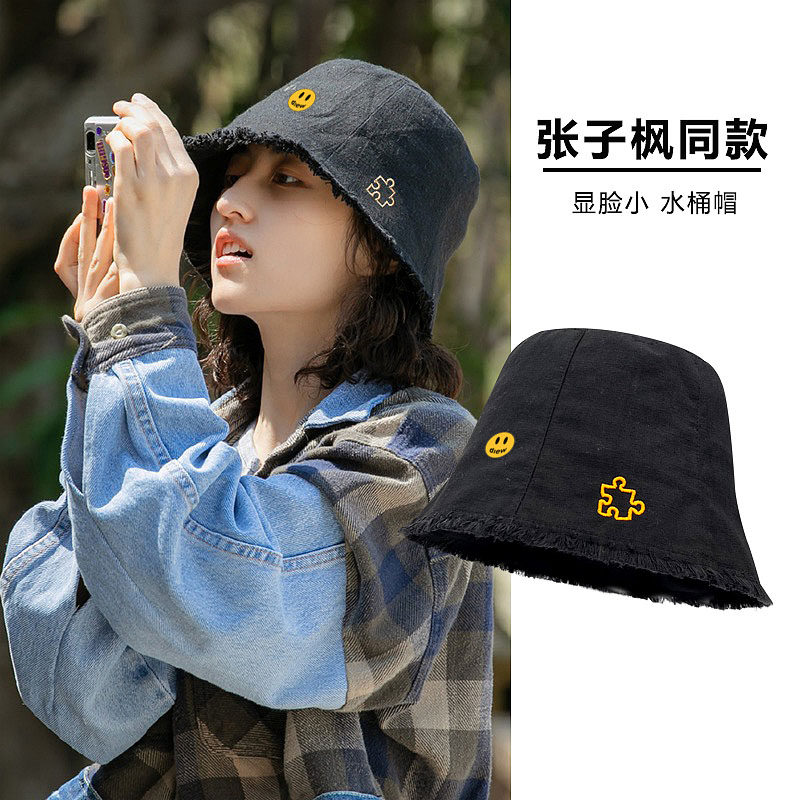【一折专区】DREW SEEW 笑脸毛边渔夫帽男女夏季百搭显脸小水桶帽