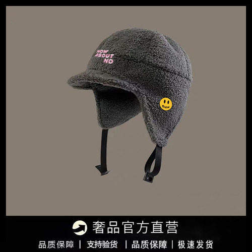 【一折专区】DREW SEEW 笑脸百搭显脸小骑车户外出游鸭舌帽防寒潮