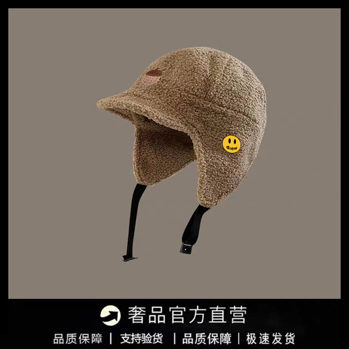【一折专区】DREW SEEW 笑脸户外出游简约护耳百搭防寒保暖显脸小